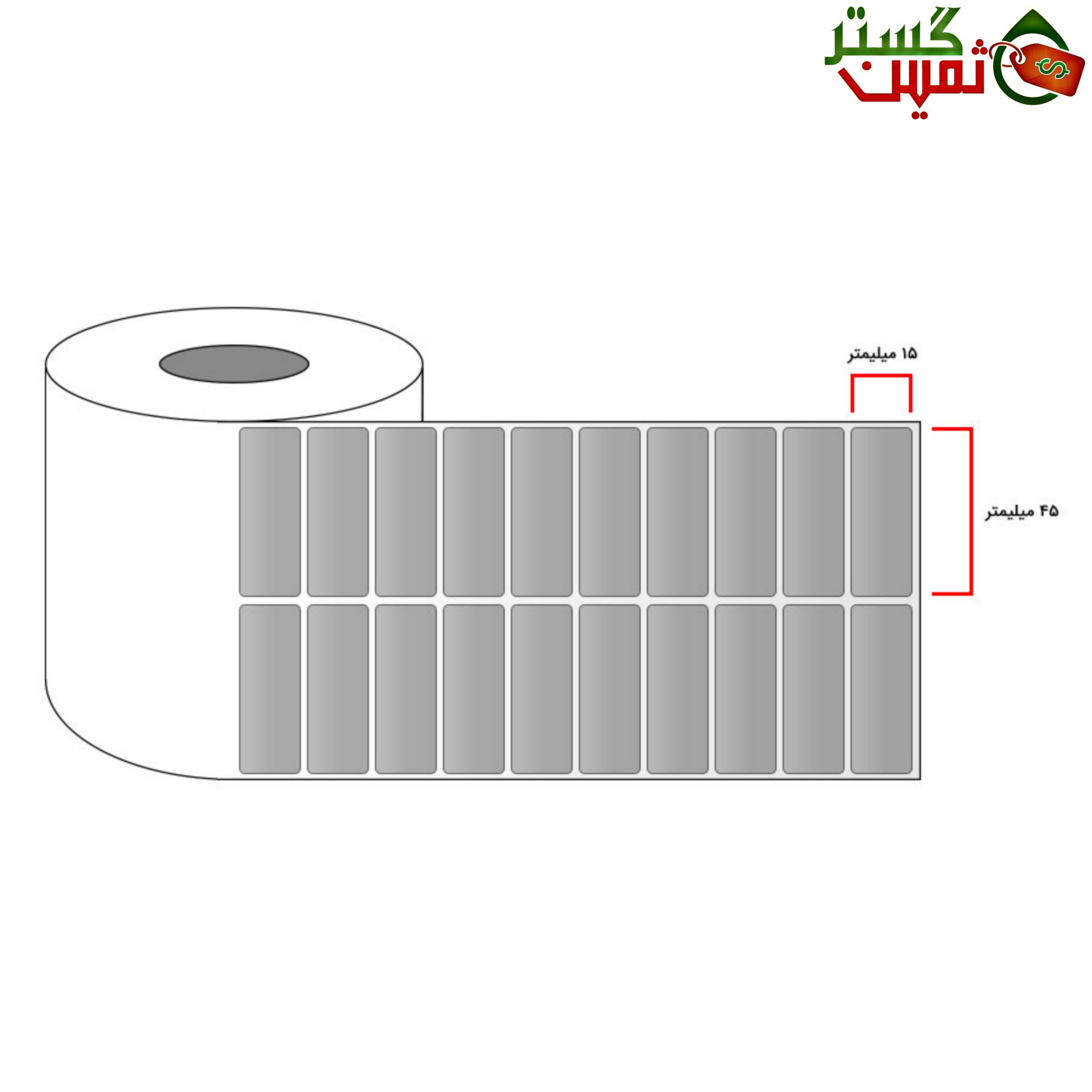  لیبل متال سایز 45 × 15 دو ردیف 4000 عددی
