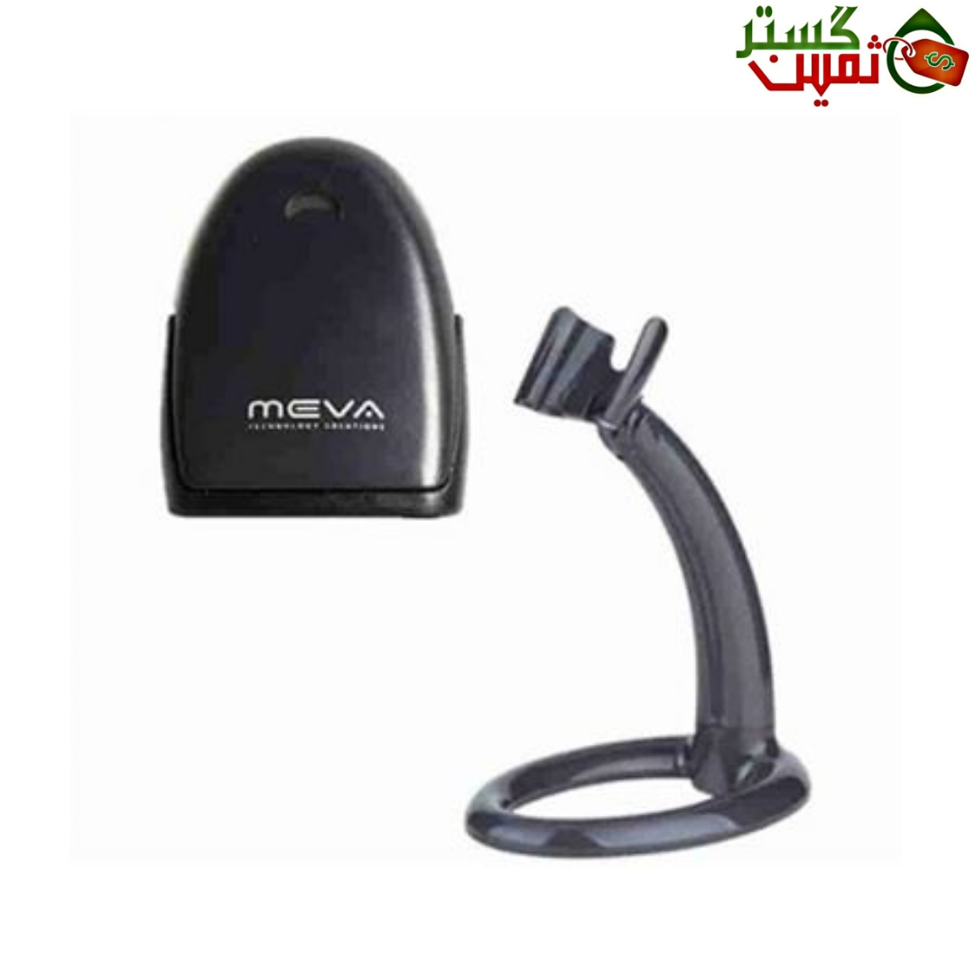  اسکنر بارکد خوان میوا meva mbs 1750 combo به همراه پابه