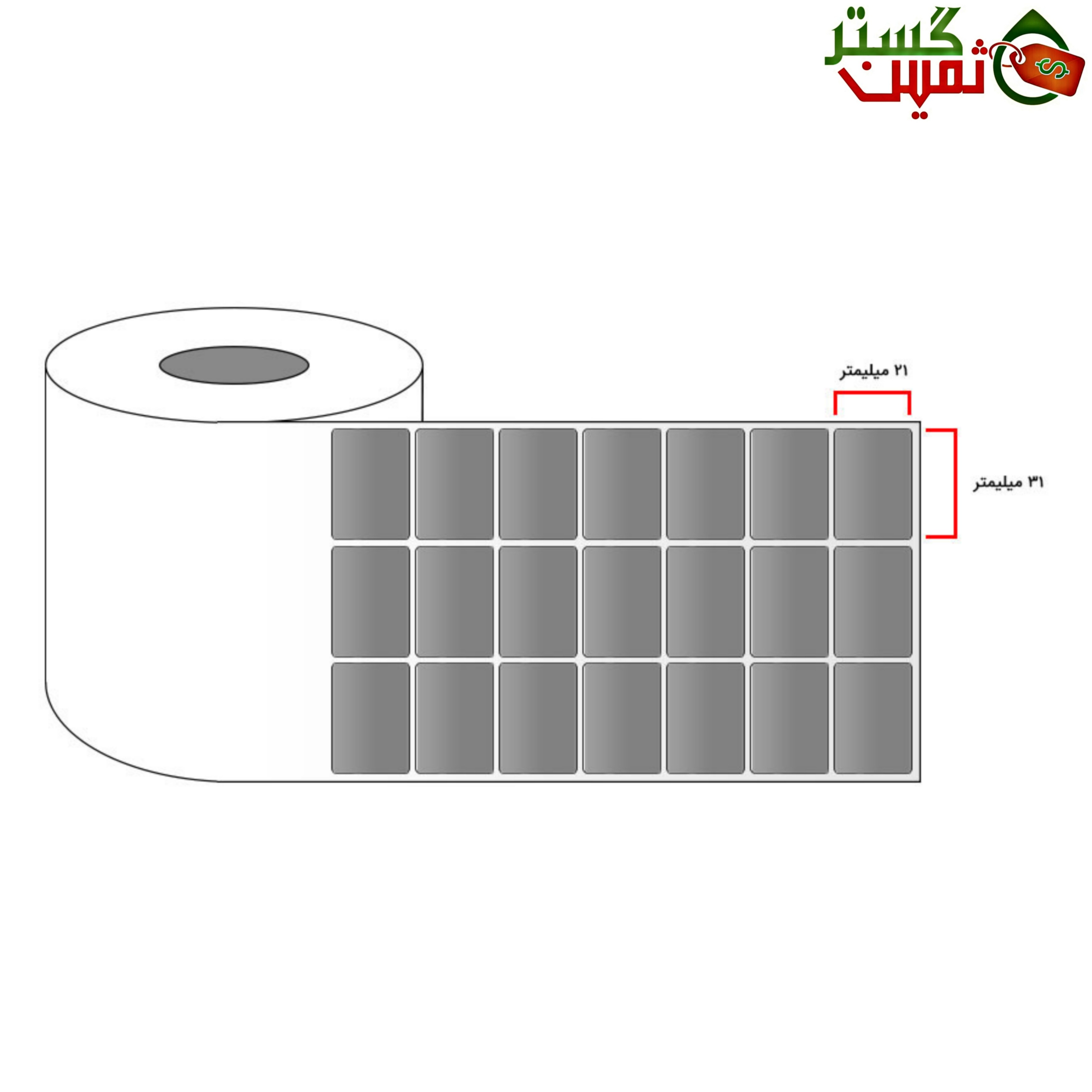  لیبل متال سایز 31 × 21 سه ردیف 6000 عددی