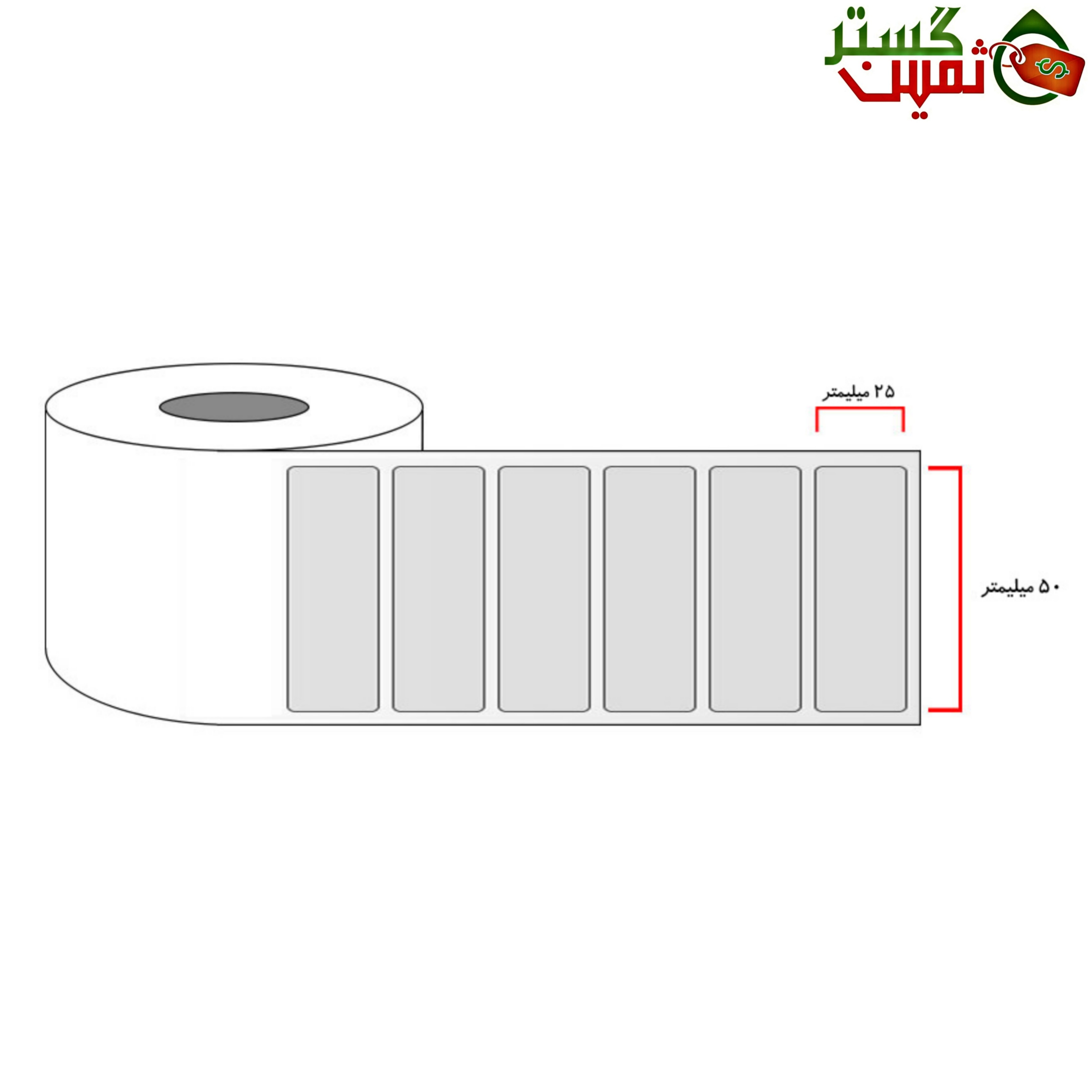  لیبل خردشونده شبرنگ سایز 50 × 25 تک ردیف 1000 عددی  security