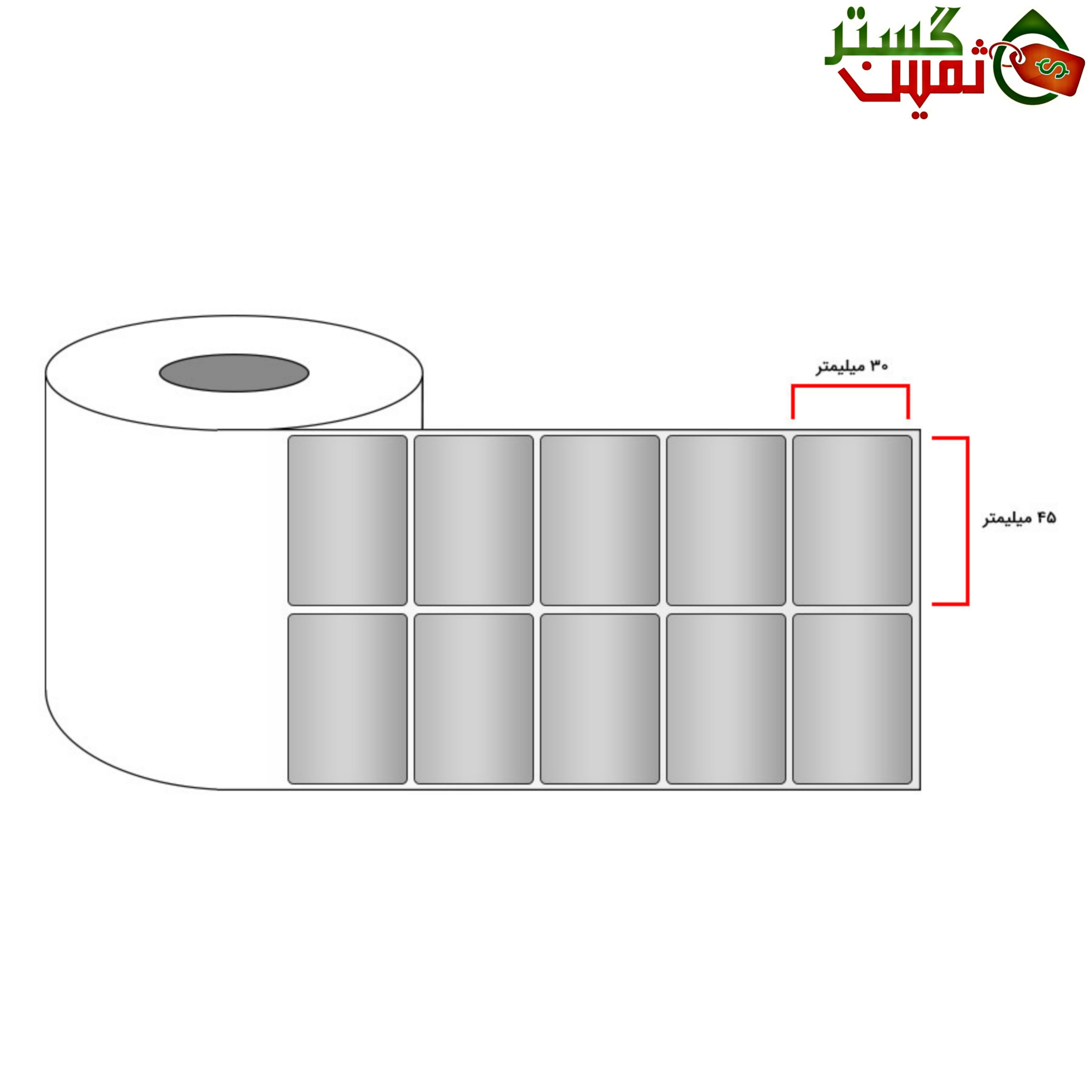  لیبل متال سایز 45 × 30 دو ردیف 4000 عددی