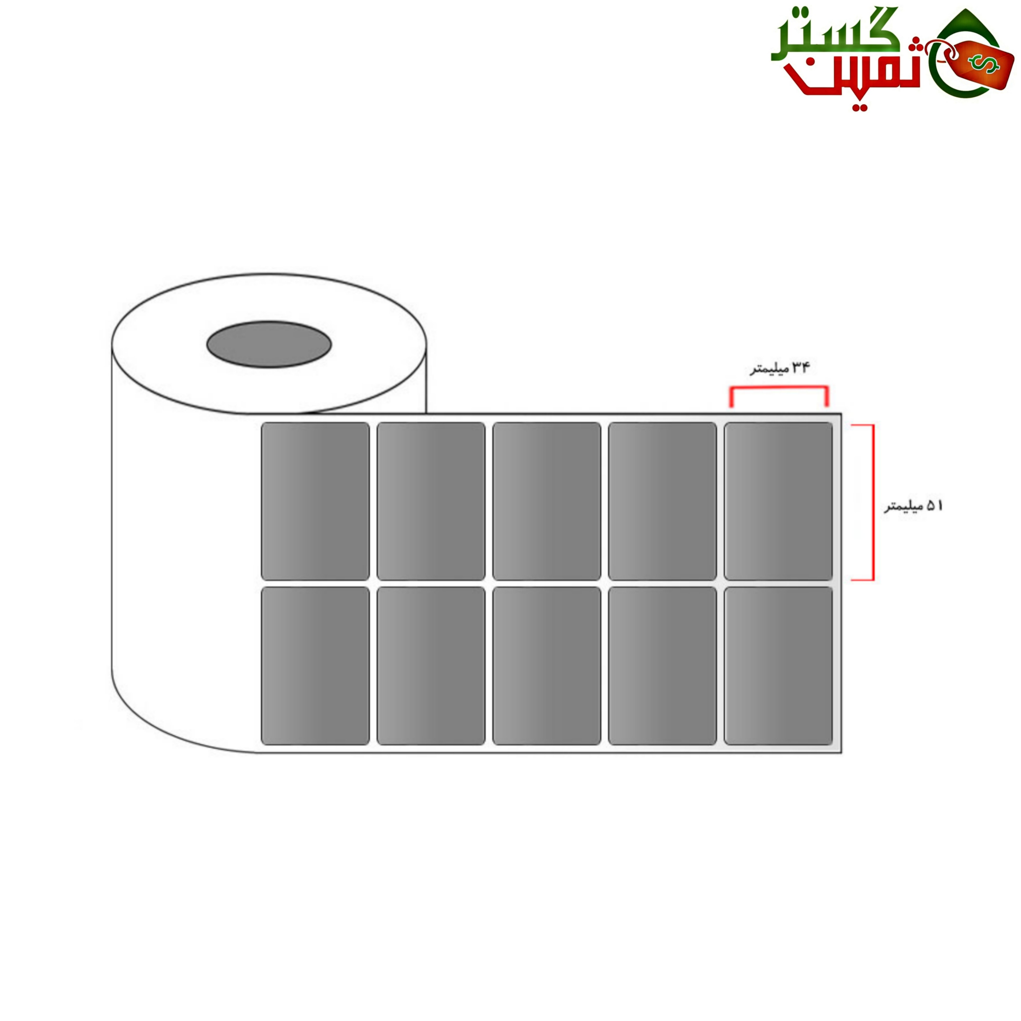  لیبل متال سایز 51 × 34 دو ردیف 3000 عددی