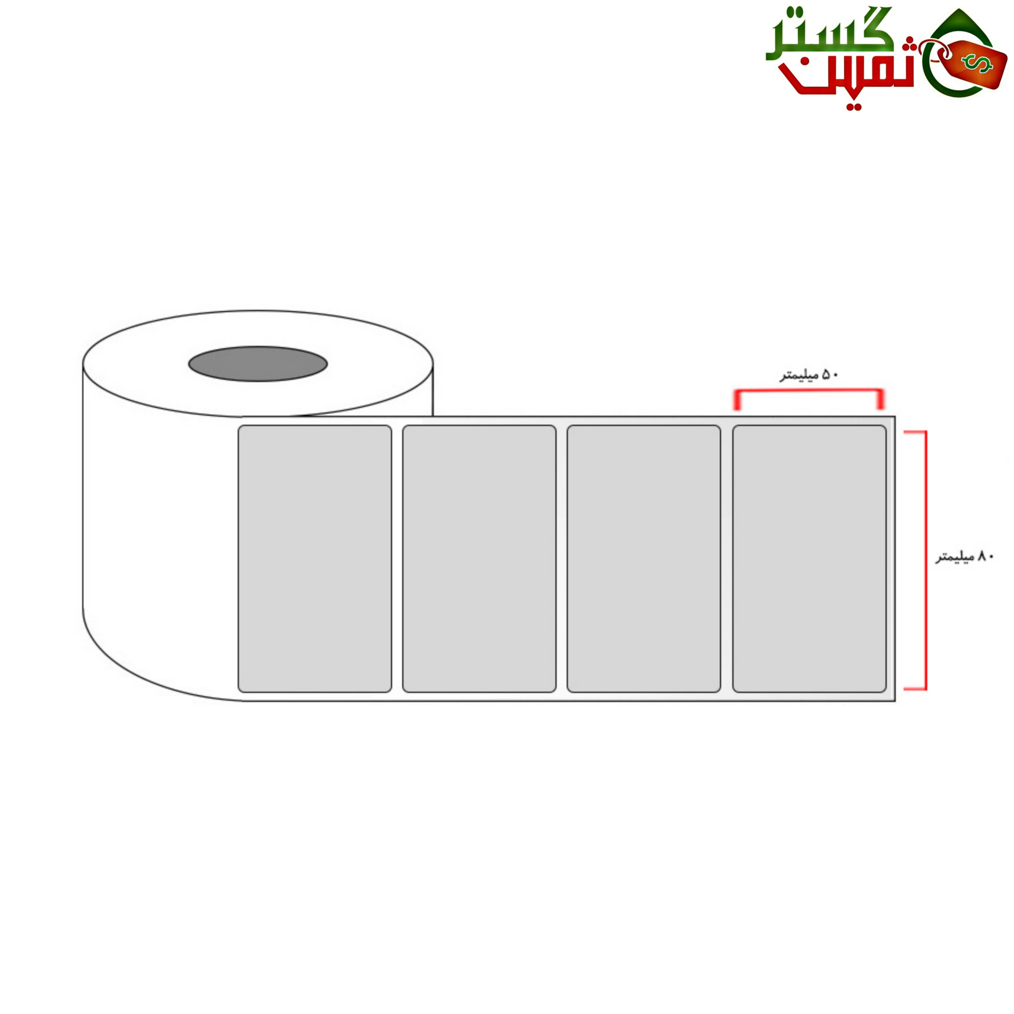  لیبل متال سایز 80 × 50 تک ردیف 1000 عددی