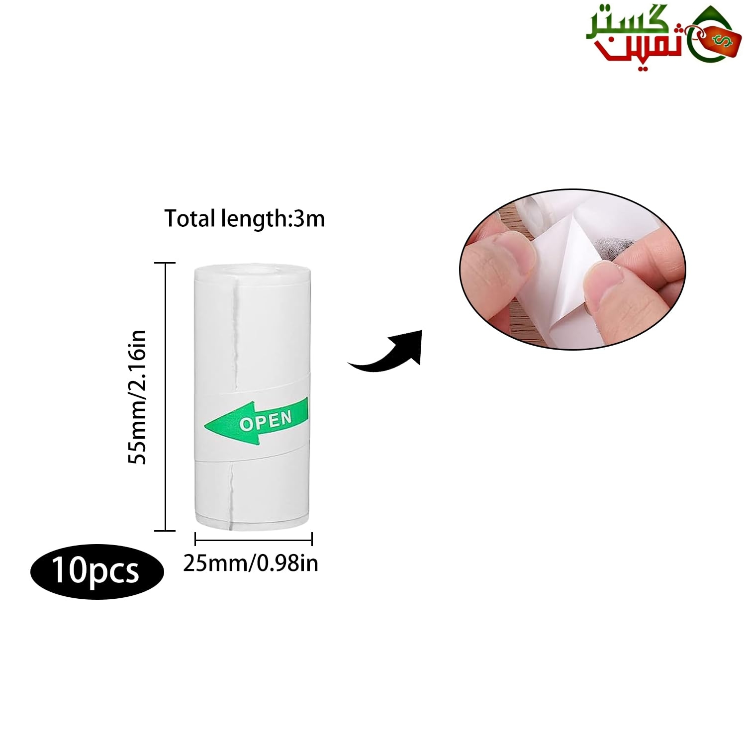  لیبل حرارتی مناسب مینی پرینتر عرض ۵۷ میلیمتر در طول ۳ متر