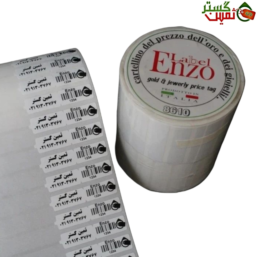 لیبل طلا و جواهر ایتالیایی انزو مدل Enzo Jewelry tag 8610