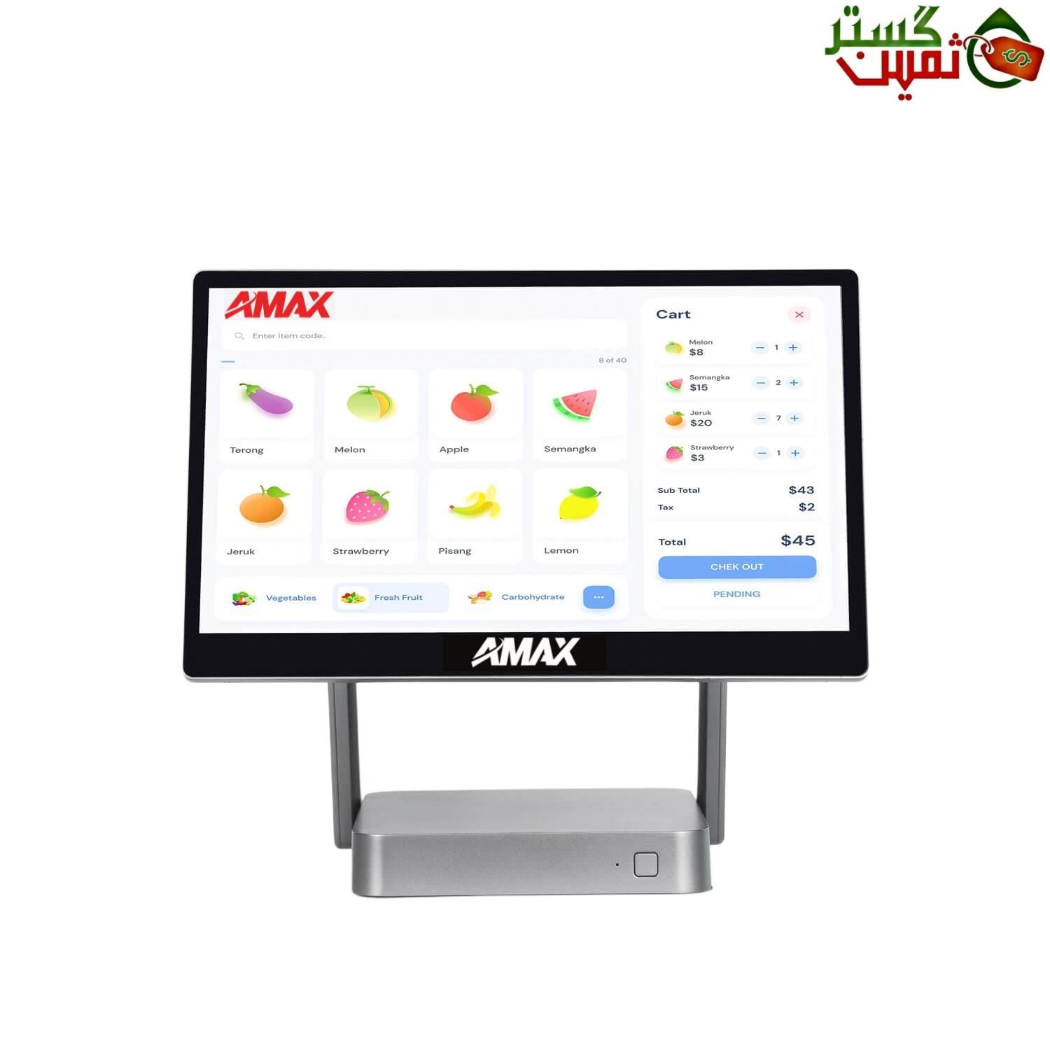  صندوق فروشگاهی ایمکس مدل AMAX L1