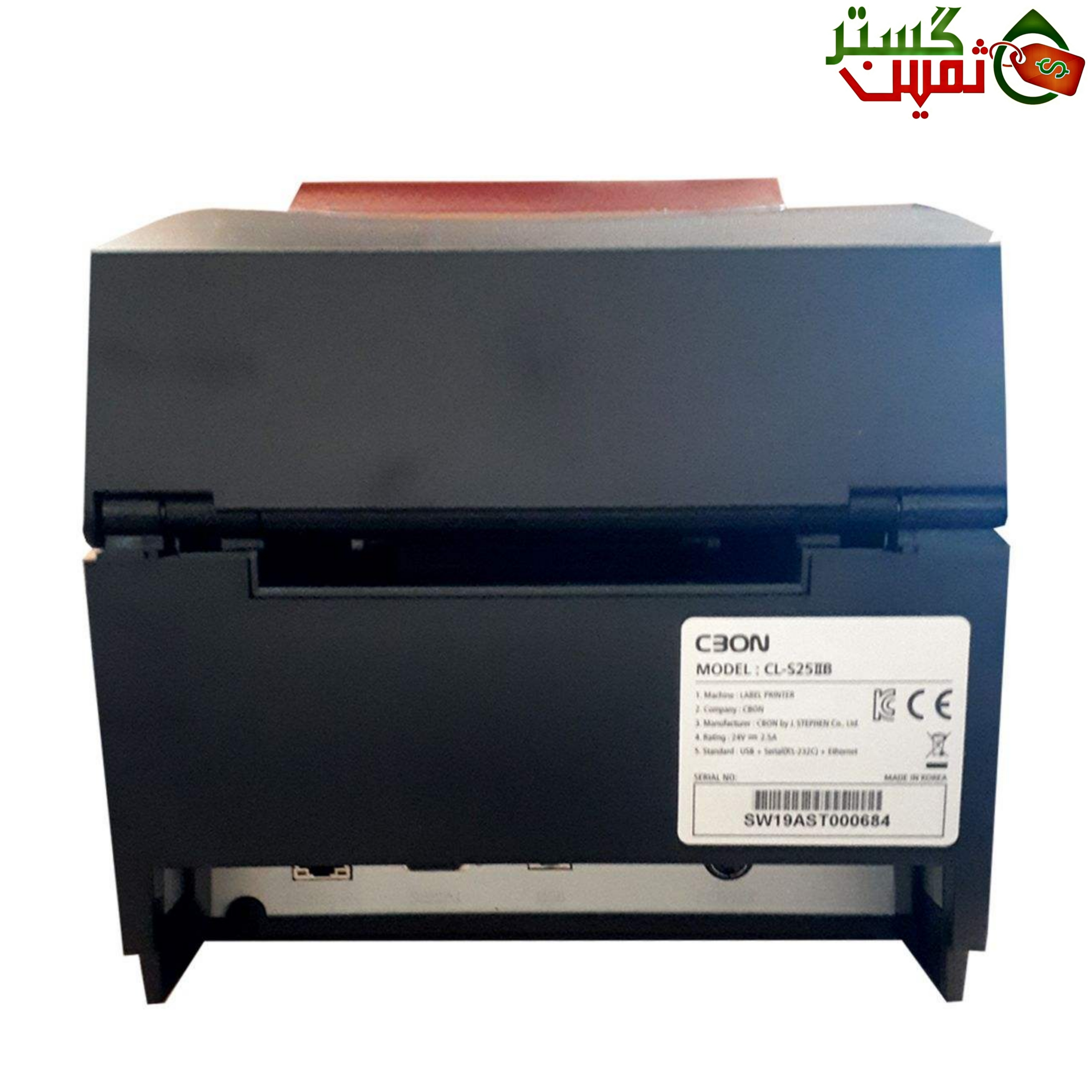  پرینتر لیبل زن سی بن cbon cl-s25ii b