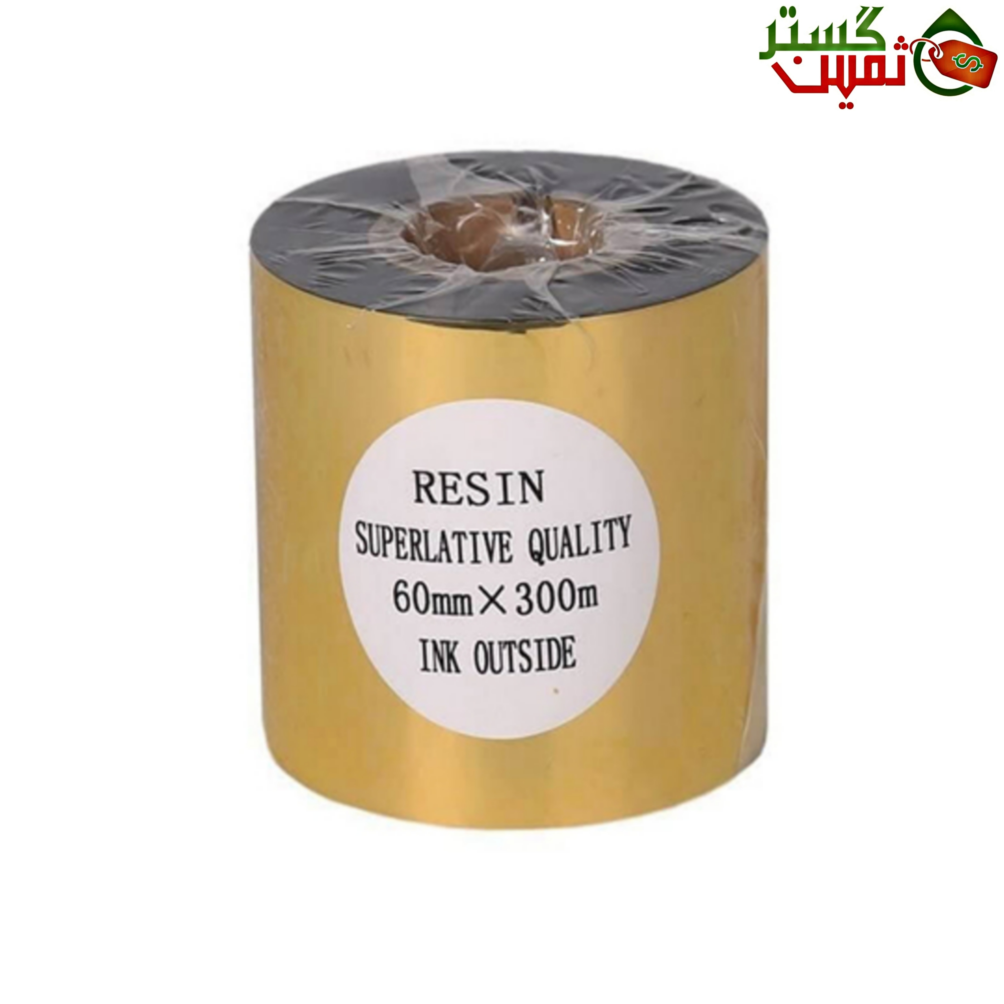  ریبون رزین 60x300 resin