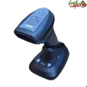 AMAX 5208 RCS 2D