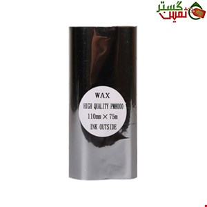 110x75 WAX