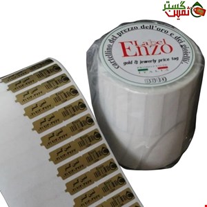 ENZO JEWELRY TAG 8610 GOLD