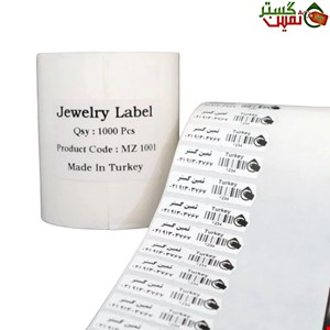 لیبل دم موشی طلا و جواهر ترک 