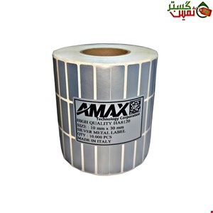 لیبل متال نقره ای ایمکس سایر 10x30 میلیمتر 10.000 عددی